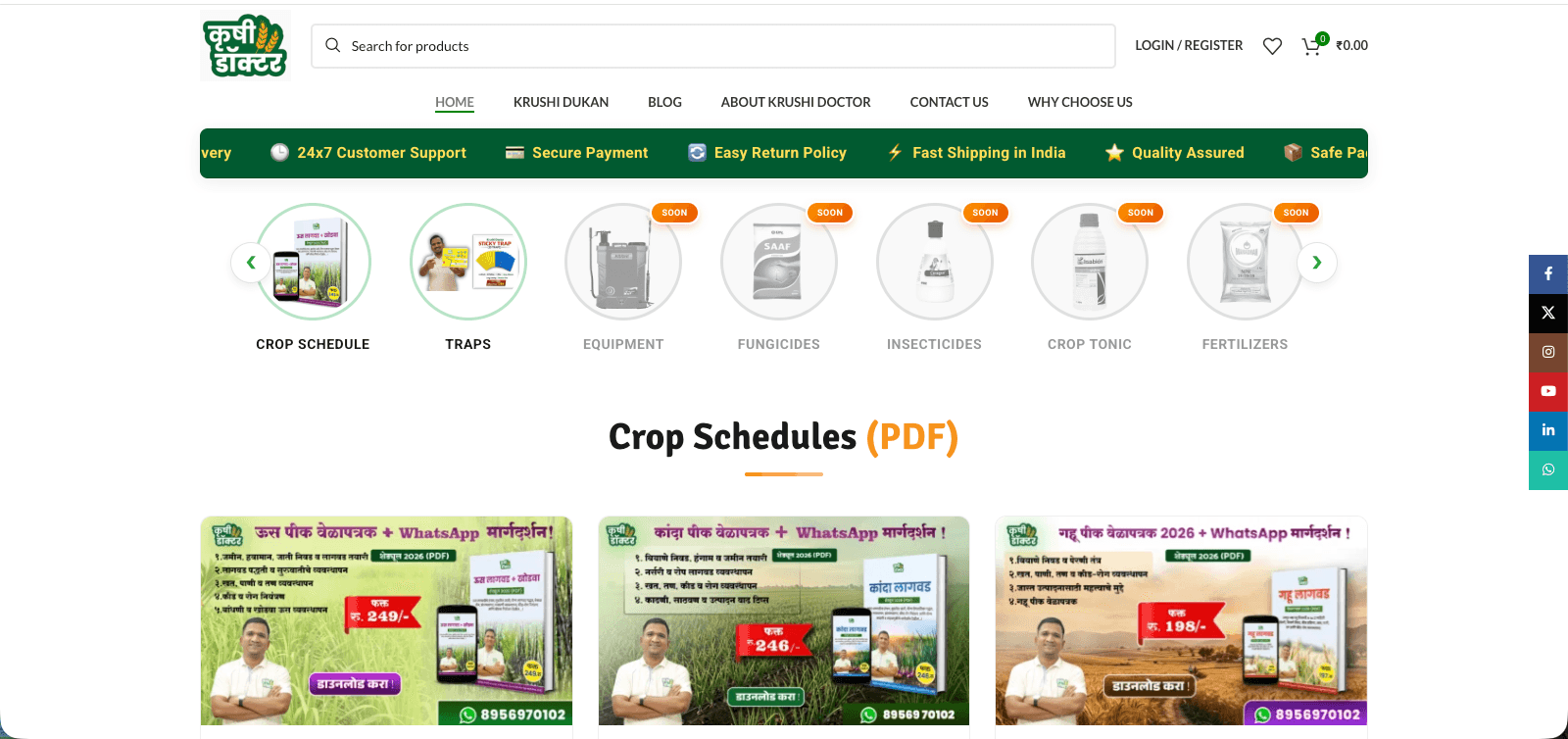 Krushi Doctor — website built by NextGen Fusion
